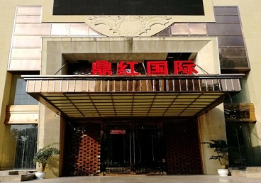 黑龙江商务KTV少爷哪家最开放-鼎红国际KTV消费价格玩乐点评