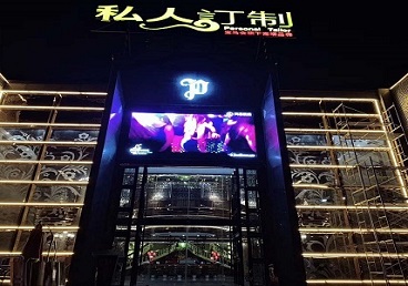 黑龙江中低档荤素KTV少爷会所体验-私人定制KTV消费荤素点评