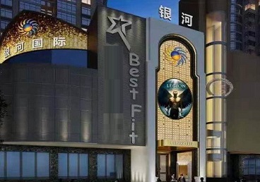 黑龙江KTV荤台花场男公关服务好-银河国际KTV花场消费点评